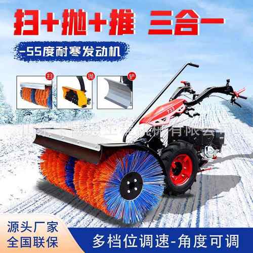 车载式扫雪滚刷装载机改装扫雪车市政道路除雪铲汽油自走式扫雪机