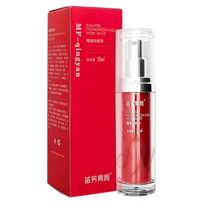 苗方清颜象牙白紫色隔离粉底液