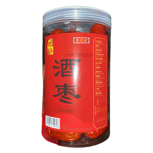 2025酒枣醉枣枣花村太谷酒泡枣酒心枣500g罐装腌制大红枣山西特产