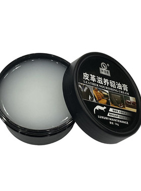 皮鞋保养油擦鞋绵羊油貂油膏无色通用真皮上光滋养油皮鞋抛光鞋蜡