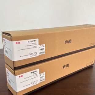 全新原装奔图DO-910BK硒鼓 彩鼓CM9105/9705—议价