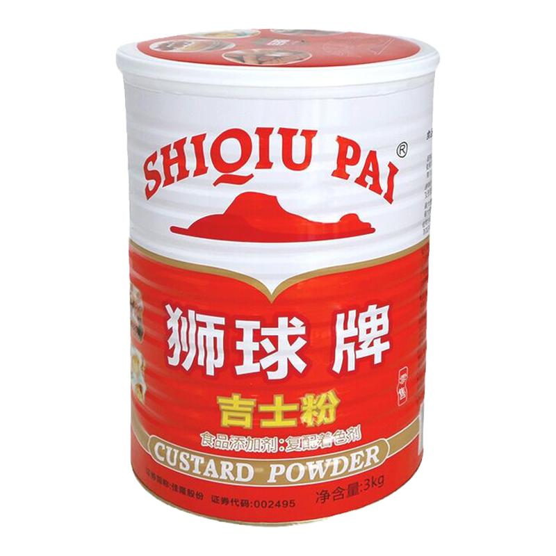 包邮狮球牌吉士粉复合调味粉3kg
