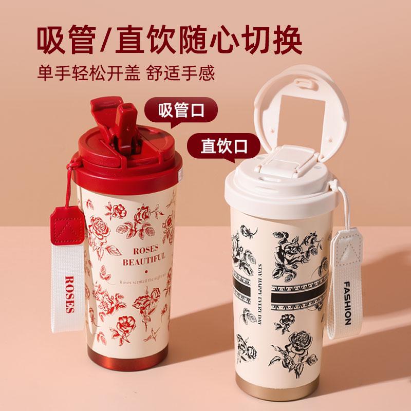 咖啡杯外带陶瓷内胆保温杯女生高颜值水杯2025新款轻奢杯子大容量