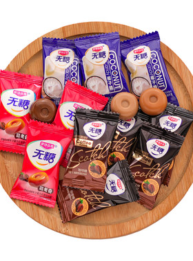 康健益嘉无糖食品椰子糖椰香椰奶