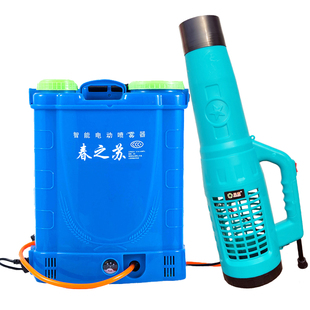 电动喷雾器送风筒农用高压大功率消毒喷头锂电池迷弥雾打农药机