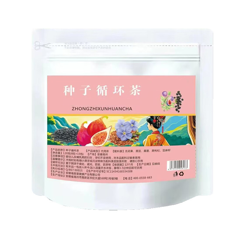 黄体酮茶种子循环养雌茶亚麻籽