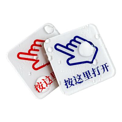 按这里打开按一下开门亚克力标牌