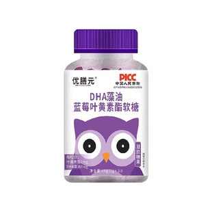 DHA蓝莓叶黄素酯果汁软糖青少年眼部儿童专用正品视力成人熬夜