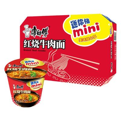 康师傅迷你mini桶点心杯面
