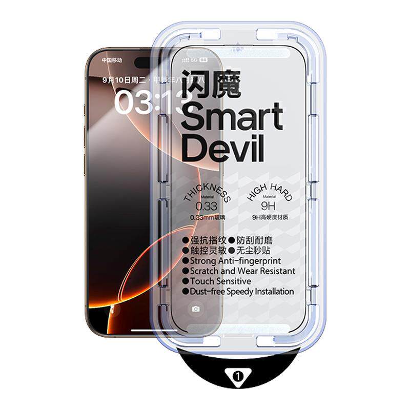 闪魔准星康宁防爆无尘仓适用苹果16promax钢化膜iphone防摔pro大猩猩pm手机贴膜全覆盖高清防指纹保护新款