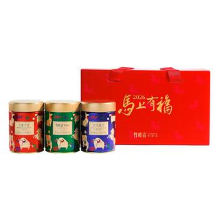 竹叶青1964绿茶碧潭飘雪茉莉花茶万紫千红红茶一级三茶礼盒320g