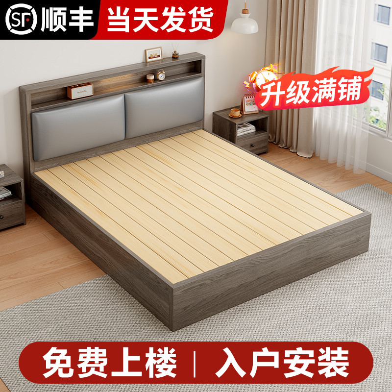 实木床1米8双人床架1米5的加厚落地储物榻榻米1米2单人床出租房用