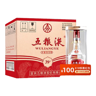 【官方授权】 39度五粮液500ml*6整箱浓香型四川白酒 水晶盒礼盒