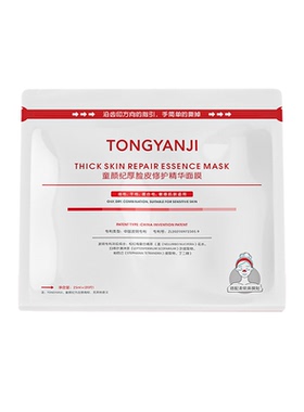 童颜纪厚脸皮修护精华面膜贴片