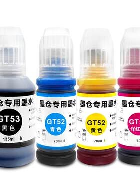 【顺丰】SmartTank678专用墨水