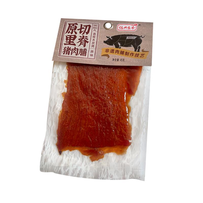 经典盛香猪肉脯原味45克真空包装
