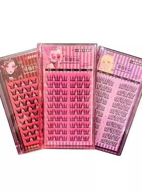 爱豆同款女团睫毛韩系ACE