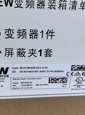 议价SEW变频器MC07B0055-5A3-4-00