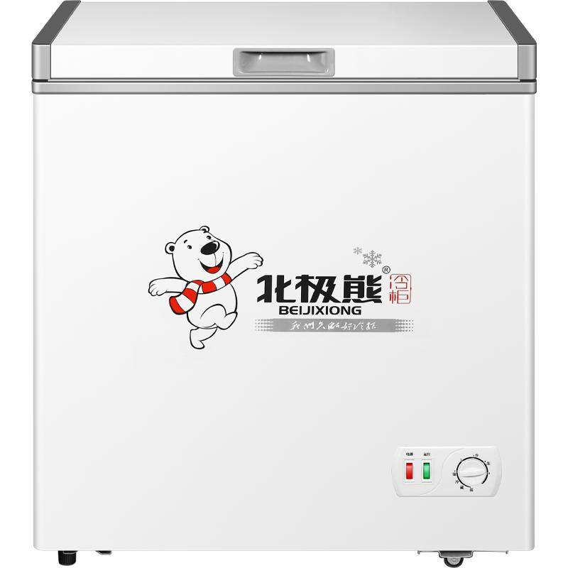 北极熊家用节能小型冰柜迷你商用无霜冰箱省电保鲜全冷冻冷藏冷柜