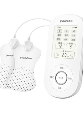 鱼跃中频电疗仪电极片SZP-610B/C硅胶贴片理疗仪原装配件官方正品