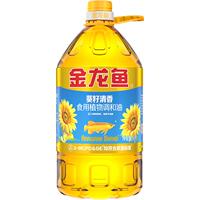 金龙鱼葵花籽调和油5L炒菜清香