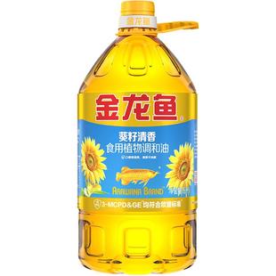 金龙鱼葵花籽食用植物调和油5L/桶食用油 人气爆款炒菜清香