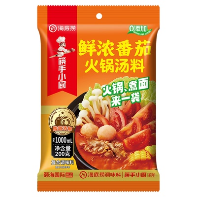 筷手小厨海底捞鲜浓番茄火锅底料
