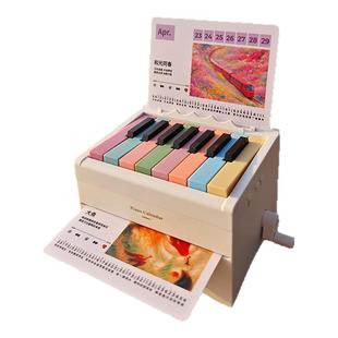 2026年周深可弹奏的钢琴台历蓝牙音响音乐日历送男女朋友生日礼物