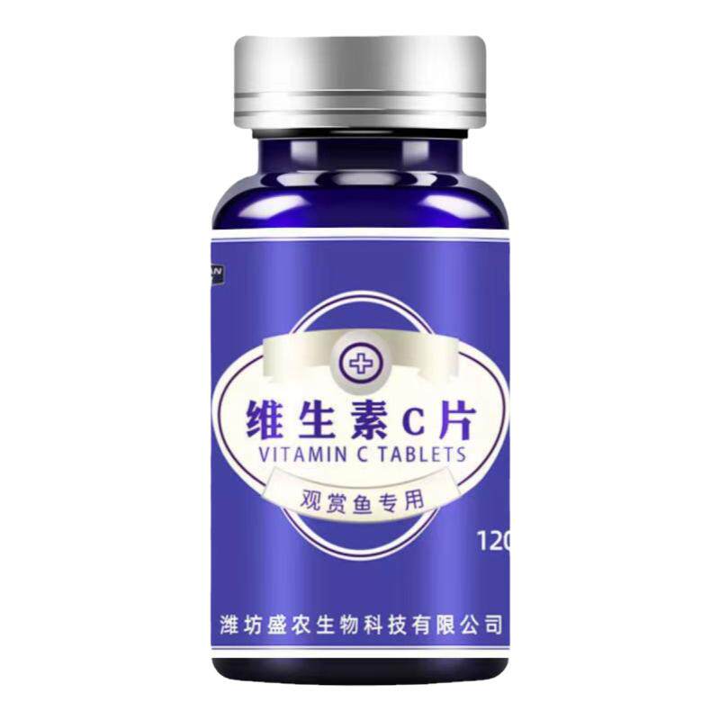 观赏鱼专用vc鱼用维生素C片浓