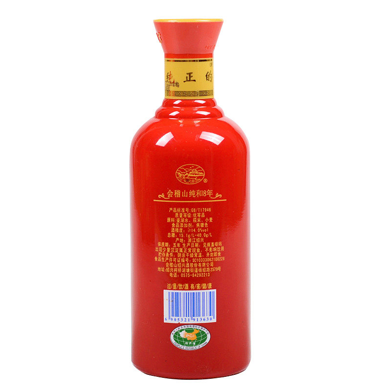 会稽山500ml6瓶礼盒绍兴黄酒