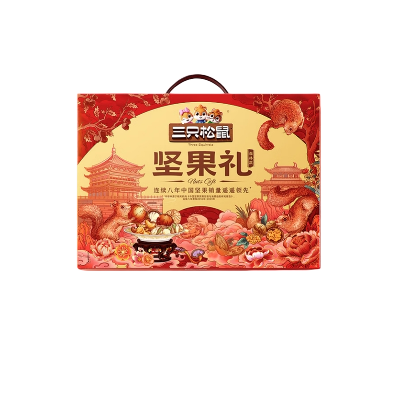 三只松鼠森林礼1555g/10夏威夷果