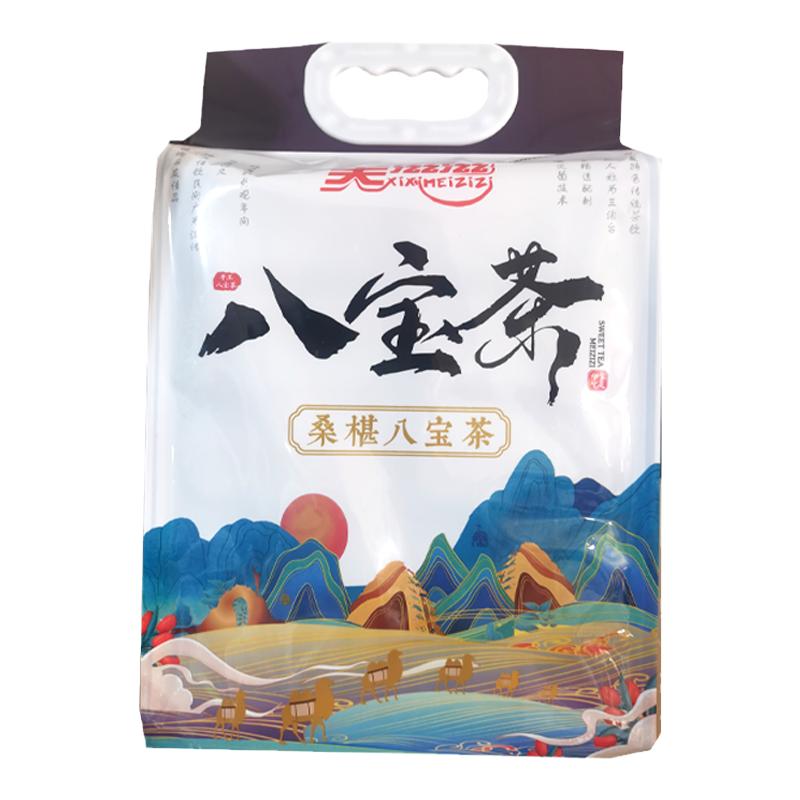 宁夏八宝茶传统老味道银川手工盖碗茶桂花菊花组合花茶三泡台10袋