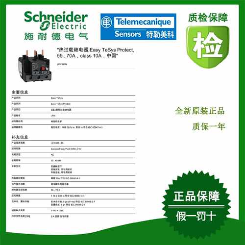 议价LRN361N/LRN363N/LRN322N/LRN353N/LRN355N/LRN357N/RN359N施