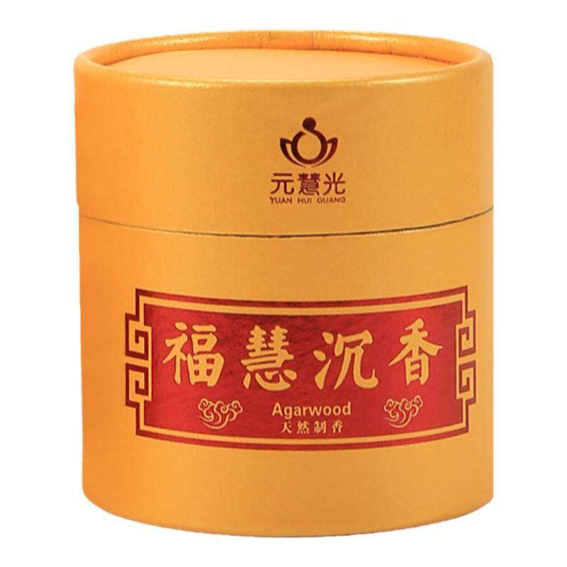 天然礼佛盘香贡檀香寺庙佛堂拜