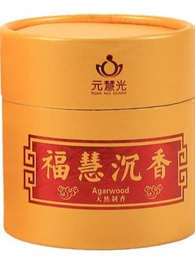 天然礼佛盘香贡檀香寺庙佛堂拜