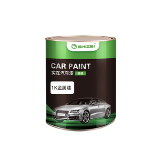 1K汽车漆色母特黑纯白大红铁黄通蓝通绿紫色桃红金属烤漆调成品漆
