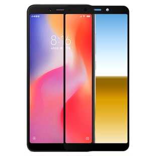 适用红米6 6a 6pro 5 5a 5plus note5 note5a钢化膜 全屏防爆玻璃保护手机膜
