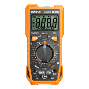 智能万用表数字高精度锂电小型便携防烧全自动维修电工专用测试表