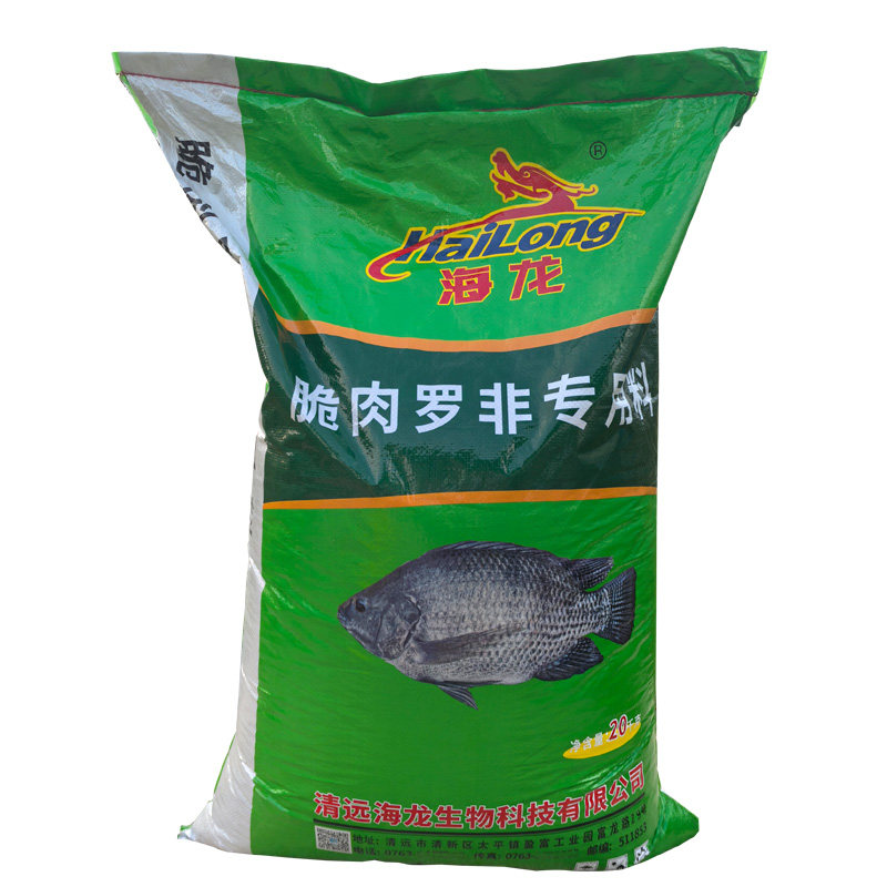 正品脆肉罗非鱼专用饲料