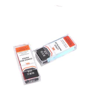 三爱思PH试纸测酸碱度红蓝石蕊试纸酚酞醋酸铅刚果红精密检测试纸