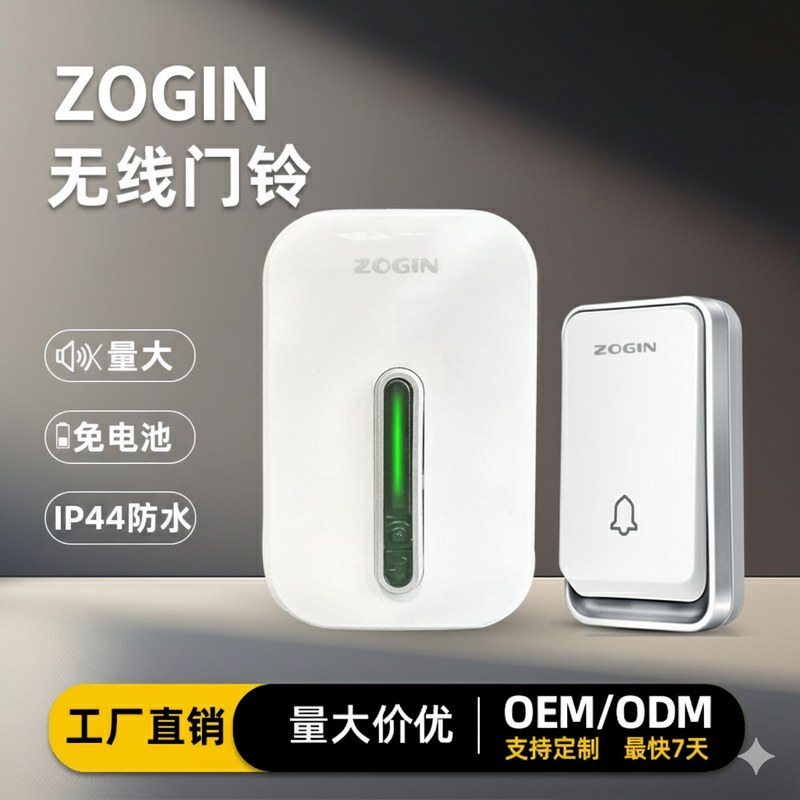 自发电门铃K08交流无线门铃远距离家用门铃门铃智能无线免电池