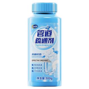 管道疏通剂强力溶解厨房油污第下水道疏通剂马桶堵塞一名除臭神器