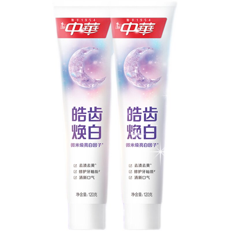 【心愿社】中华牙膏套组缓解牙齿敏感小苏打清新口气美白官方正品