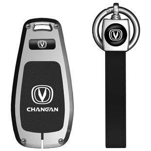 长安钥匙套CS75Plus包CS55男CS35逸动欧尚X5车X7univ高档金属壳扣