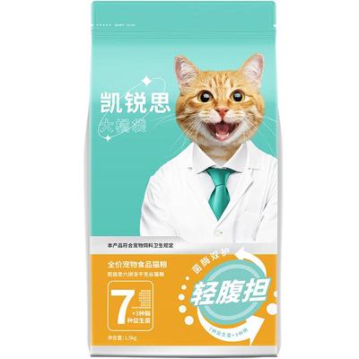 凯锐思猫粮6种冻干促消化轻腹担