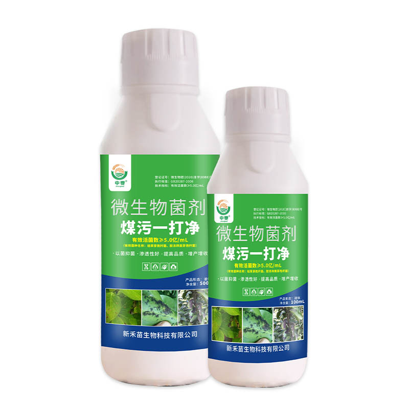 蔬菜柑橘杀菌剂北美农大