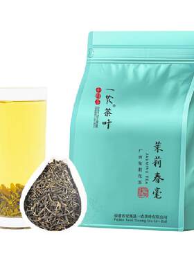 一农茉莉花茶特种春毫