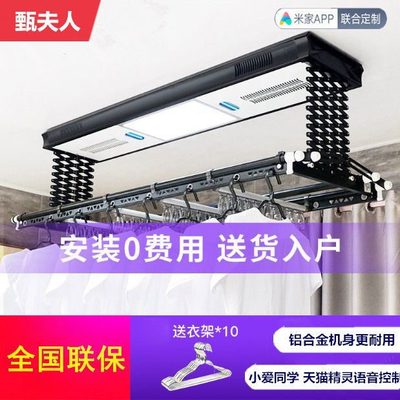 电动晾衣架升降双杆式阳台家用室内智能遥控自动伸缩晒衣杆机隐形