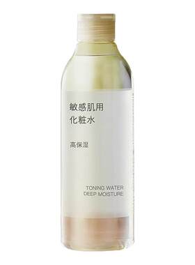 无印良品敏感肌爽肤水300ml