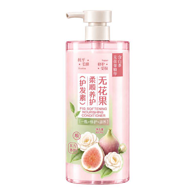 无花果护发素女柔顺顺滑官方正品牌持久留香发膜染烫修复干枯补水